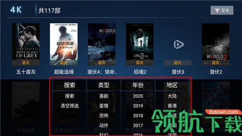 小果子tv免授权码版