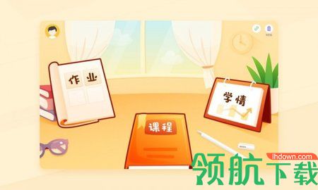 优必选AI练字APP手机最新版