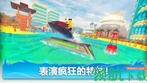 方块世界摩托艇免费版