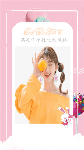 魔法相机APP免费版