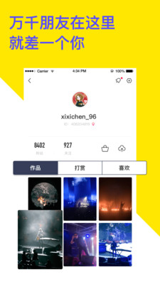 菠萝BOLO赚钱版APP