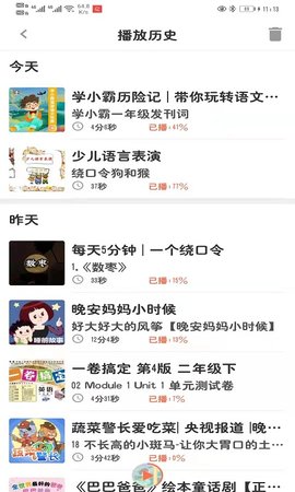 小易搜题APP最新版