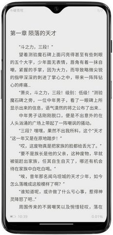 阿呆阅读软件最新免费版