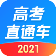 2021高考成绩查询APP推荐  高考查分最快的软件