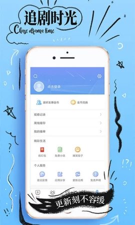 橘子影音APP官方极速版