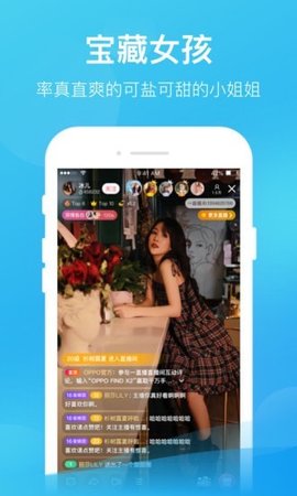 一直播App2021最新版