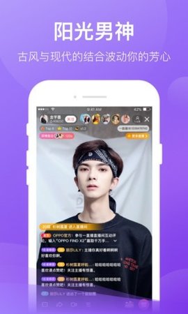 一直播App2021最新版