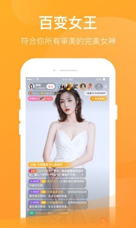 一直播App2021最新版