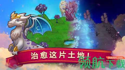 开心合成龙2021最新版