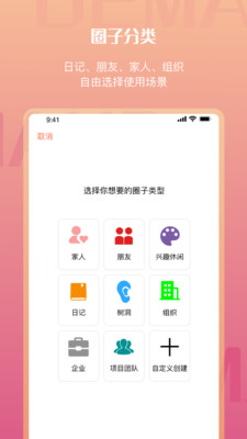 迪漫app最新版