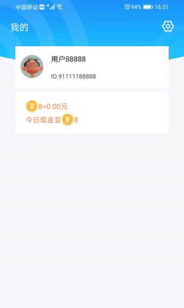 WiFi畅享手机客户端下载