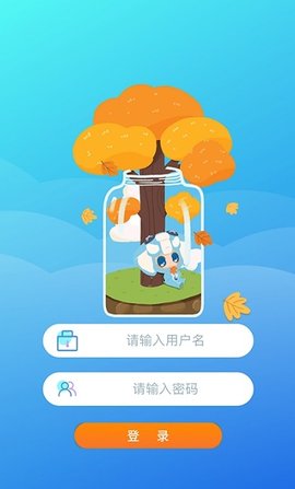 皮尼教务APP专业版