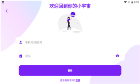 可丽交友APP正式版