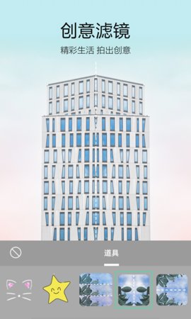 233相机app