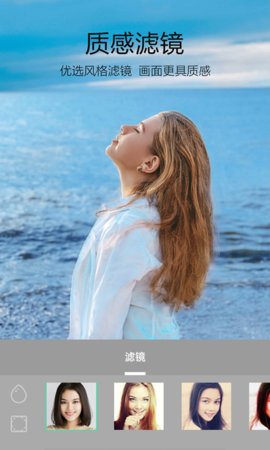 233相机app专业版
