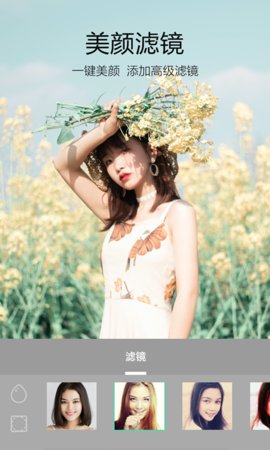 233相机app