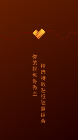 微视频号制作软件免费版