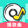 大师猜歌2021赚钱版