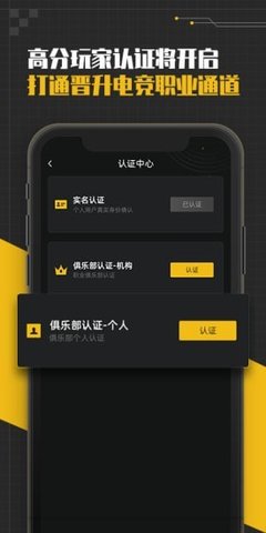 精英训练营APP专业版