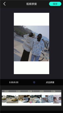 木疙瘩视频编辑器APP官方版
