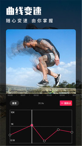 木疙瘩视频编辑器APP官方版