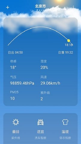 bzm在线app