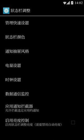 重力工具箱安卓汉化版