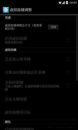 重力工具箱安卓汉化版