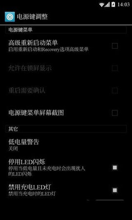 重力工具箱安卓汉化版