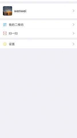 KKtalk交友APP正式版