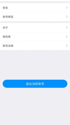 KKtalk交友APP正式版