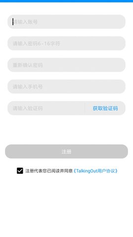 KKtalk交友APP正式版