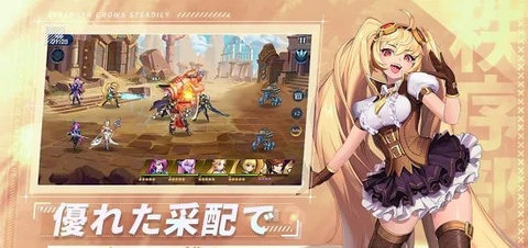 Mobile Legends Adventure官方正式版