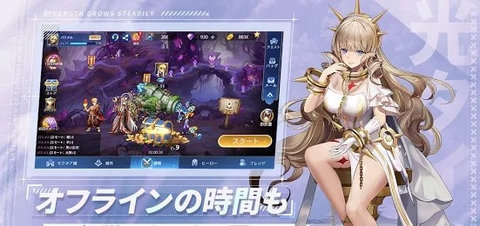 Mobile Legends Adventure官方正式版