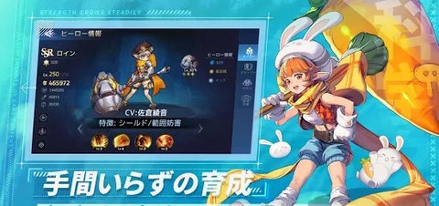 Mobile Legends Adventure官方正式版