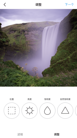 山竹视频剪辑器app免费版