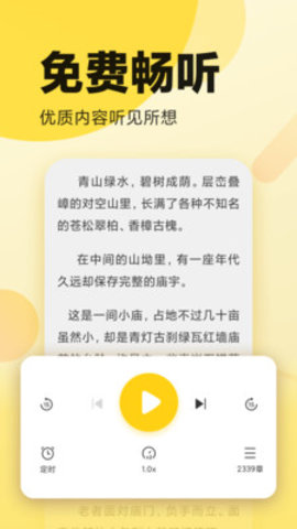 全民搜书破解版无广告