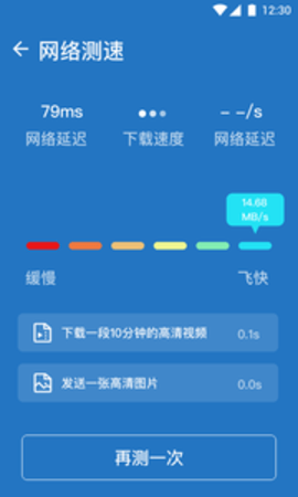中卫星WiFi去广告绿色版