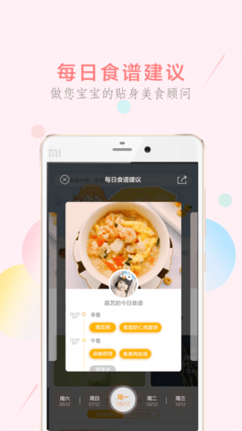 萌酱酱选(萌煮)APP最新版