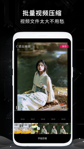 全能剪辑王2021最新版下载