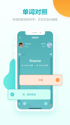 词决APP最新版