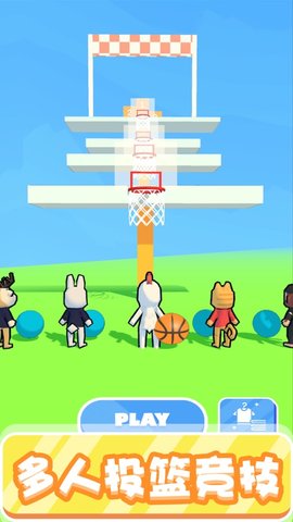 篮球小将游戏官方最新版