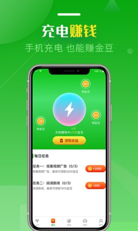 WiFi大师App免费版