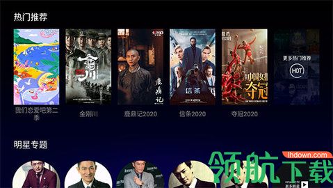 明日影视tv2021修复版