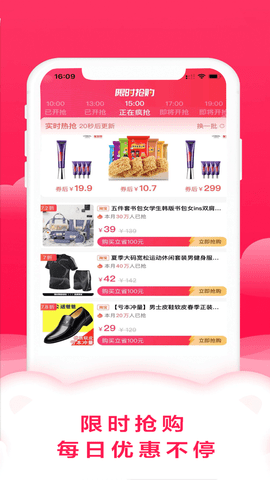 滴滴优品app