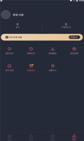 韩剧谷APP