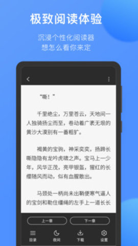 坏坏猫小说官方正版下载