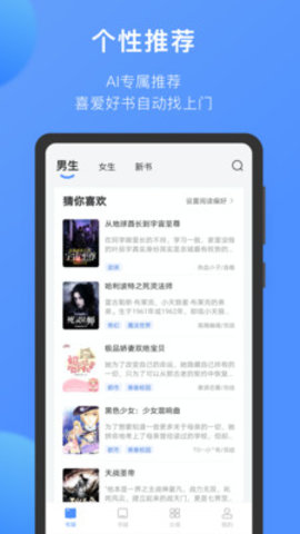 坏坏猫小说官方正版下载