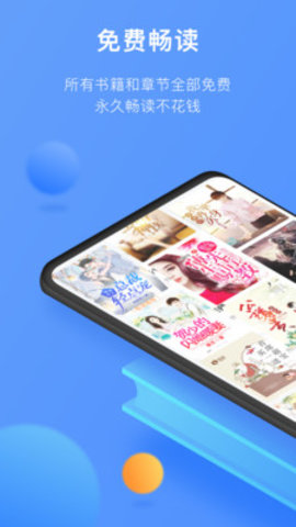 坏坏猫小说官方正版下载