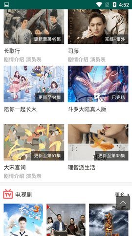 41影视去广告版下载